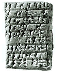 Sumerian tablet. NBC 5826.