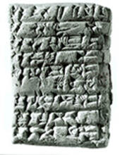 Sumerian tablet. NBC 5826.