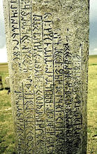Orkhun Inscriptions, 8th century.